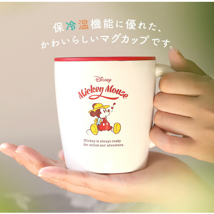 【グリーン・マグカップ】 マグカップ 保温 通販 フタ付 ディズニー グッズ 蓋付き かわいい ステンレス 保冷 ミッキー ミニー プーさん ブランド アスベル おしゃれ キャラクター 容量 330ml ホット アイス