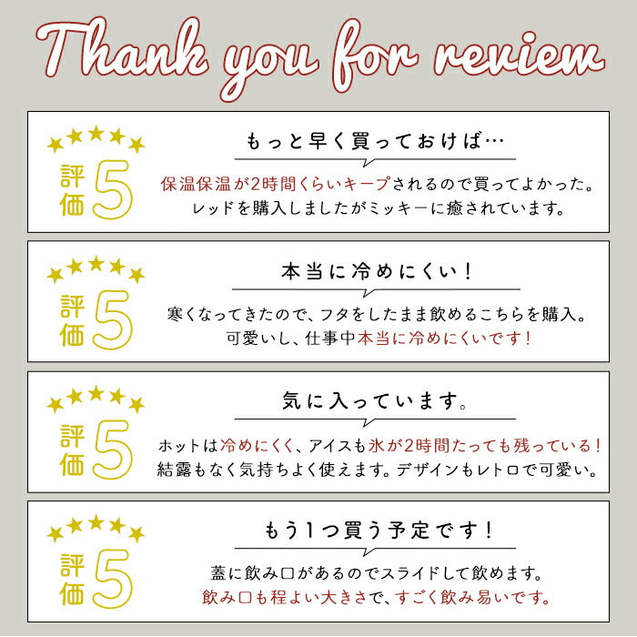 【グリーン・マグカップ】 マグカップ 保温 通販 フタ付 ディズニー グッズ 蓋付き かわいい ステンレス 保冷 ミッキー ミニー プーさん ブランド アスベル おしゃれ キャラクター 容量 330ml ホット アイス