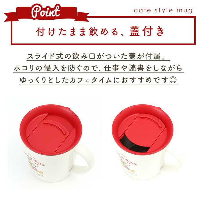 【レッド2】 マグカップ 保温 通販 フタ付 ディズニー グッズ 蓋付き かわいい ステンレス 保冷 ミッキー ミニー プーさん ブランド アスベル おしゃれ キャラクター 容量 330ml ホット アイス