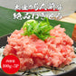 【500人シェア買い企画】マグロ まぐろ たたき ネギトロ 大盛り５杯分 絶品ねぎとろ 500g（100ｇ×5）中央卸売市場よりお届け 特製タレ付 送料無料 お取り寄せグルメ 食品 ギフト