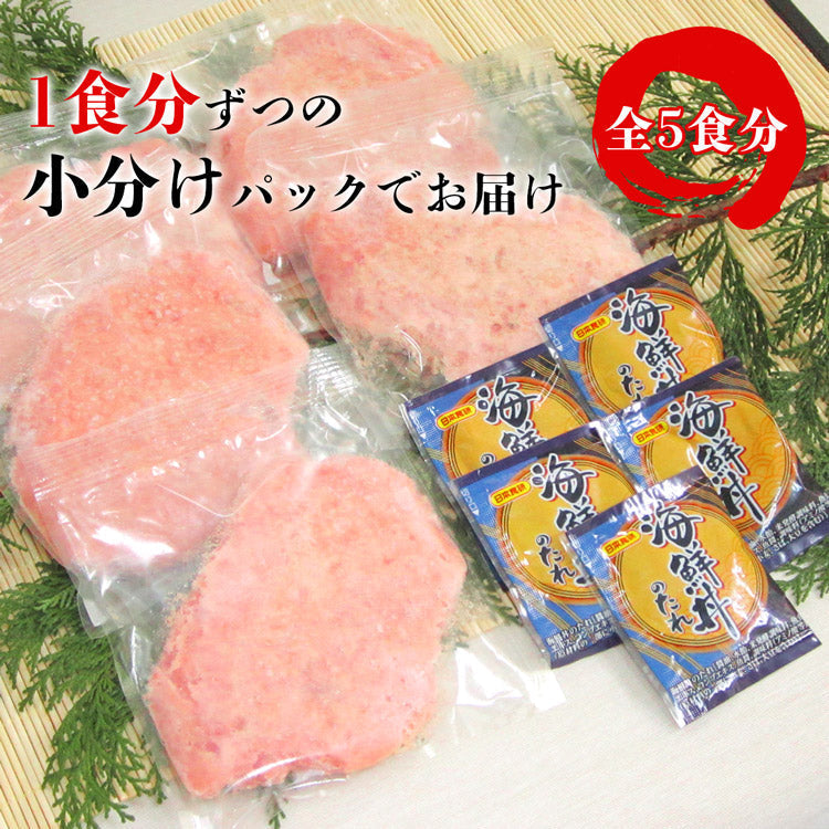 【500人シェア買い企画】マグロ まぐろ たたき ネギトロ 大盛り５杯分 絶品ねぎとろ 500g（100ｇ×5）中央卸売市場よりお届け 特製タレ付 送料無料 お取り寄せグルメ 食品 ギフト