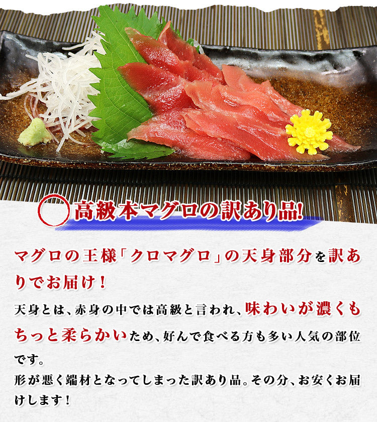本鮪赤身500g マグロ まぐろ 冷凍便 送料無料 お取り寄せグルメ 食品 ギフト