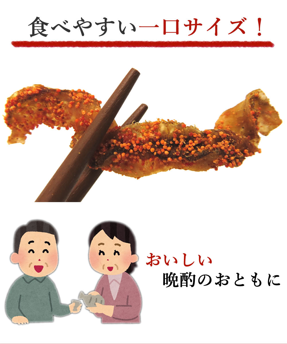 70g　明太子ほたて 明太風味 貝ひも  博多限定