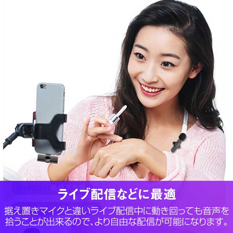 【タイプ：Lightning】ワイヤレスマイク APP不要   mic-001
