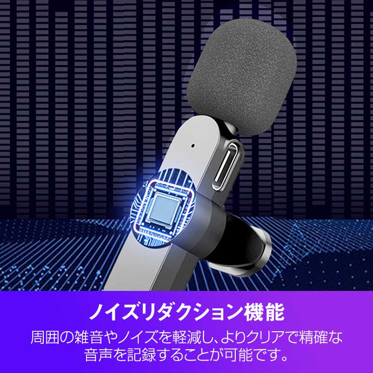 【タイプ：Lightning】ワイヤレスマイク APP不要   mic-001