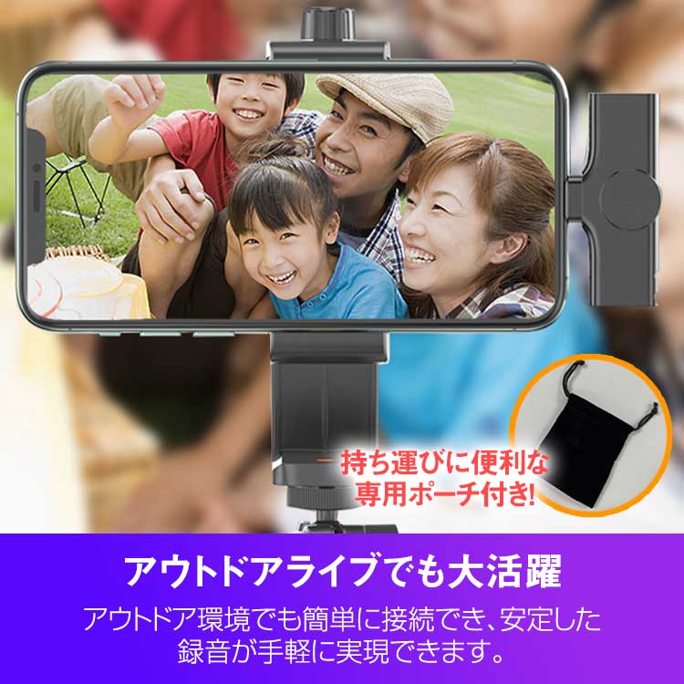 【タイプ：Lightning】ワイヤレスマイク APP不要   mic-001