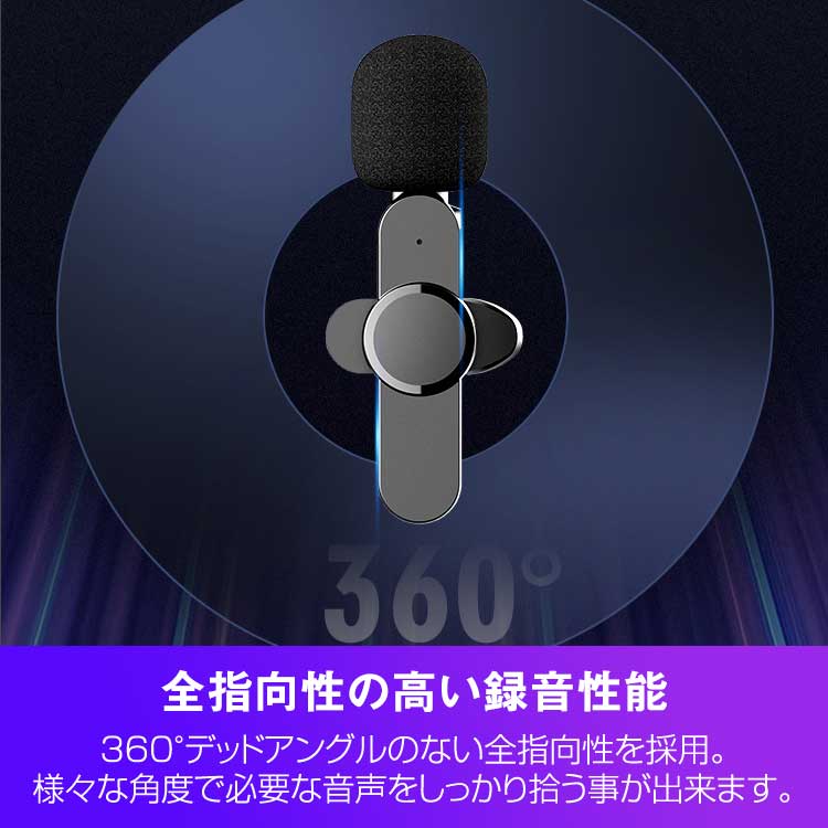 【タイプ：Lightning】ワイヤレスマイク APP不要   mic-001