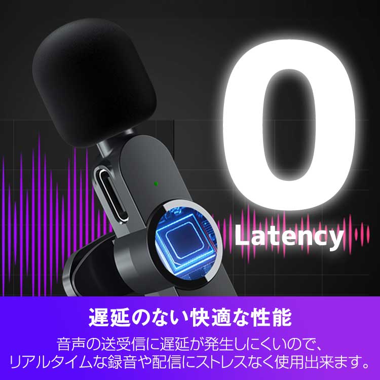 【タイプ：Lightning】ワイヤレスマイク APP不要   mic-001