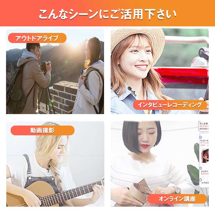 【タイプ：Lightning】ワイヤレスマイク APP不要   mic-001