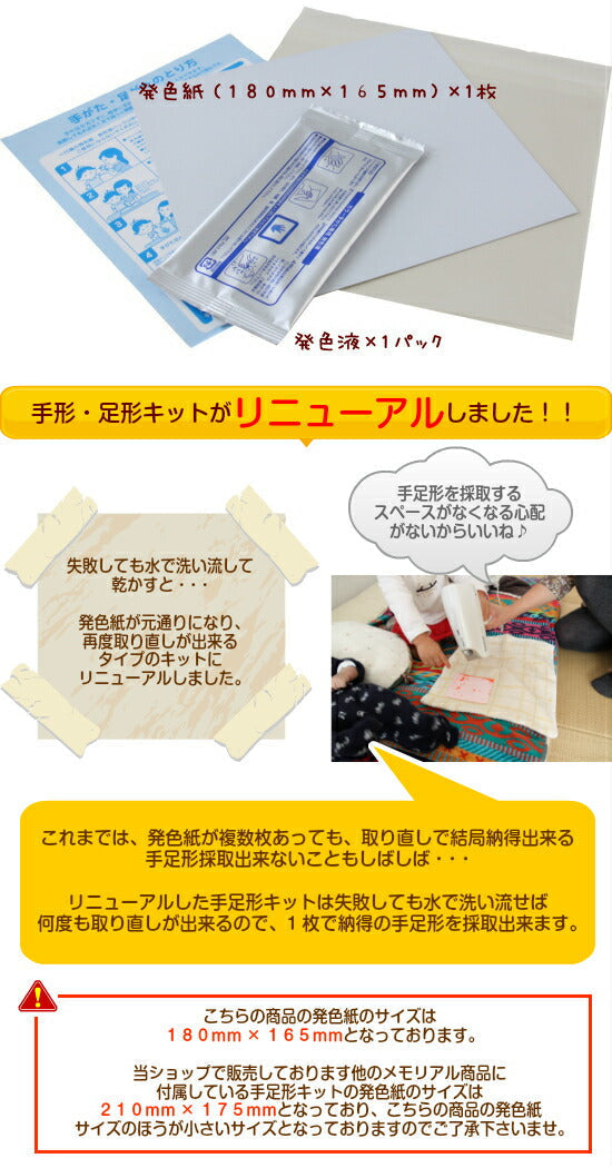手がた色紙 お誕生記録 ミッフィー(1コ入)