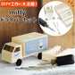 【アイボリー】 ミッフィー ドライバーセット 通販 工具セット diy おしゃれ かわいい ツールボックス 工具箱 大人 工具入れ キャラクター グッズ 新生活 プレゼント ビット スクリュードライバー