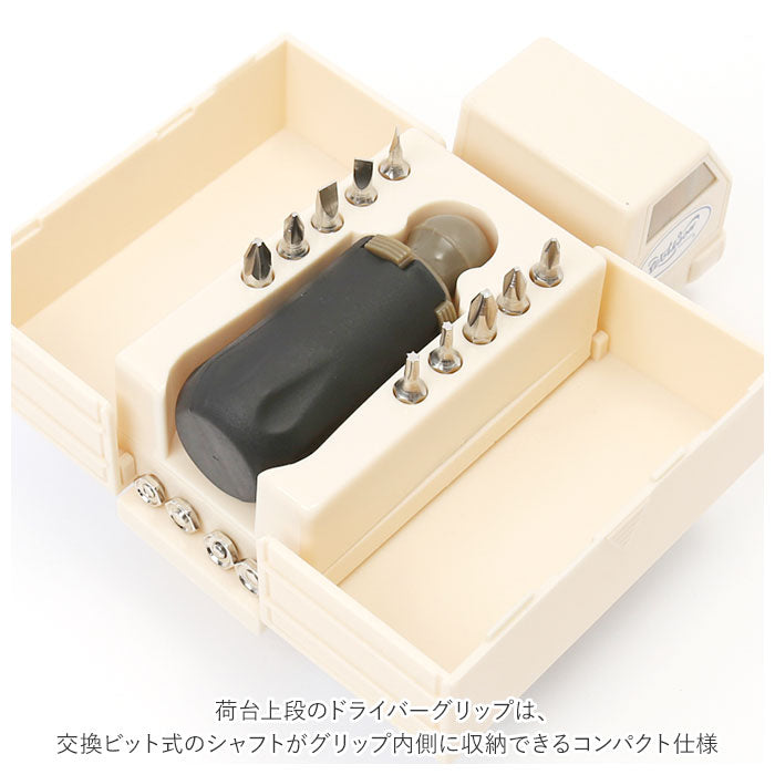【アイボリー】 ミッフィー ドライバーセット 通販 工具セット diy おしゃれ かわいい ツールボックス 工具箱 大人 工具入れ キャラクター グッズ 新生活 プレゼント ビット スクリュードライバー