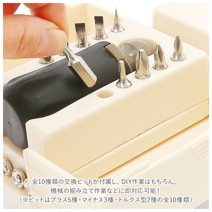 【アイボリー】 ミッフィー ドライバーセット 通販 工具セット diy おしゃれ かわいい ツールボックス 工具箱 大人 工具入れ キャラクター グッズ 新生活 プレゼント ビット スクリュードライバー