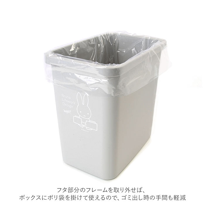 【アイボリー】 ゴミ箱 ふた付き 通販 ミッフィー グッズ 蓋付き おしゃれ かわいい ダストボックス 蓋つき 大人 フタ キャラクター グッズ 大きい ごみ箱 ごみばこ リビング キッチン インテリア 雑貨