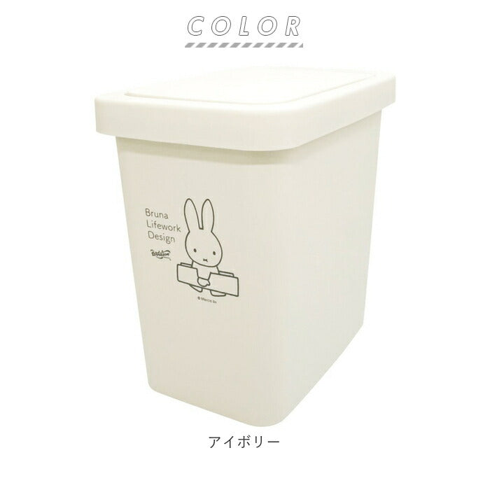 【グレー】 ゴミ箱 ふた付き 通販 ミッフィー グッズ 蓋付き おしゃれ かわいい ダストボックス 蓋つき 大人 フタ キャラクター グッズ 大きい ごみ箱 ごみばこ リビング キッチン インテリア 雑貨