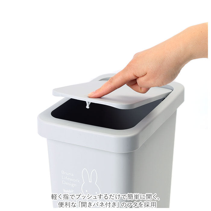 【アイボリー】 ゴミ箱 ふた付き 通販 ミッフィー グッズ 蓋付き おしゃれ かわいい ダストボックス 蓋つき 大人 フタ キャラクター グッズ 大きい ごみ箱 ごみばこ リビング キッチン インテリア 雑貨