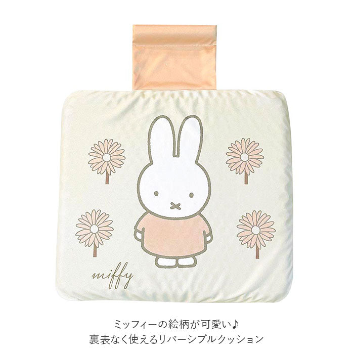 【ボリス】 ミッフィー グッズ カー用品 通販 シートクッション 車 カーシートクッション カークッション ドライブ 長距離移動 座布団 ざぶとん クッション ハニカム ゲルクッション