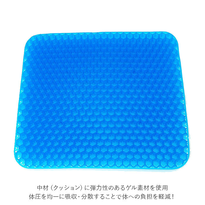 【ボリス】 ミッフィー グッズ カー用品 通販 シートクッション 車 カーシートクッション カークッション ドライブ 長距離移動 座布団 ざぶとん クッション ハニカム ゲルクッション