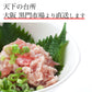 【限定30セット特別価格】1kg 天然まぐろ ネギトロ