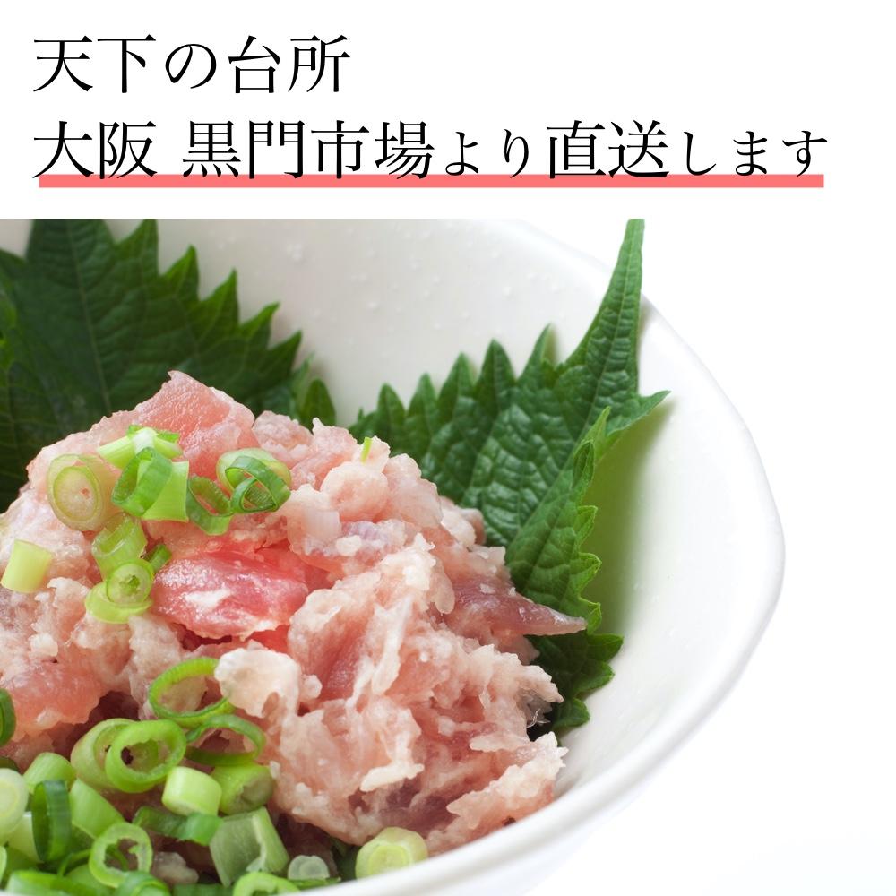 【限定30セット特別価格】1kg 天然まぐろ ネギトロ