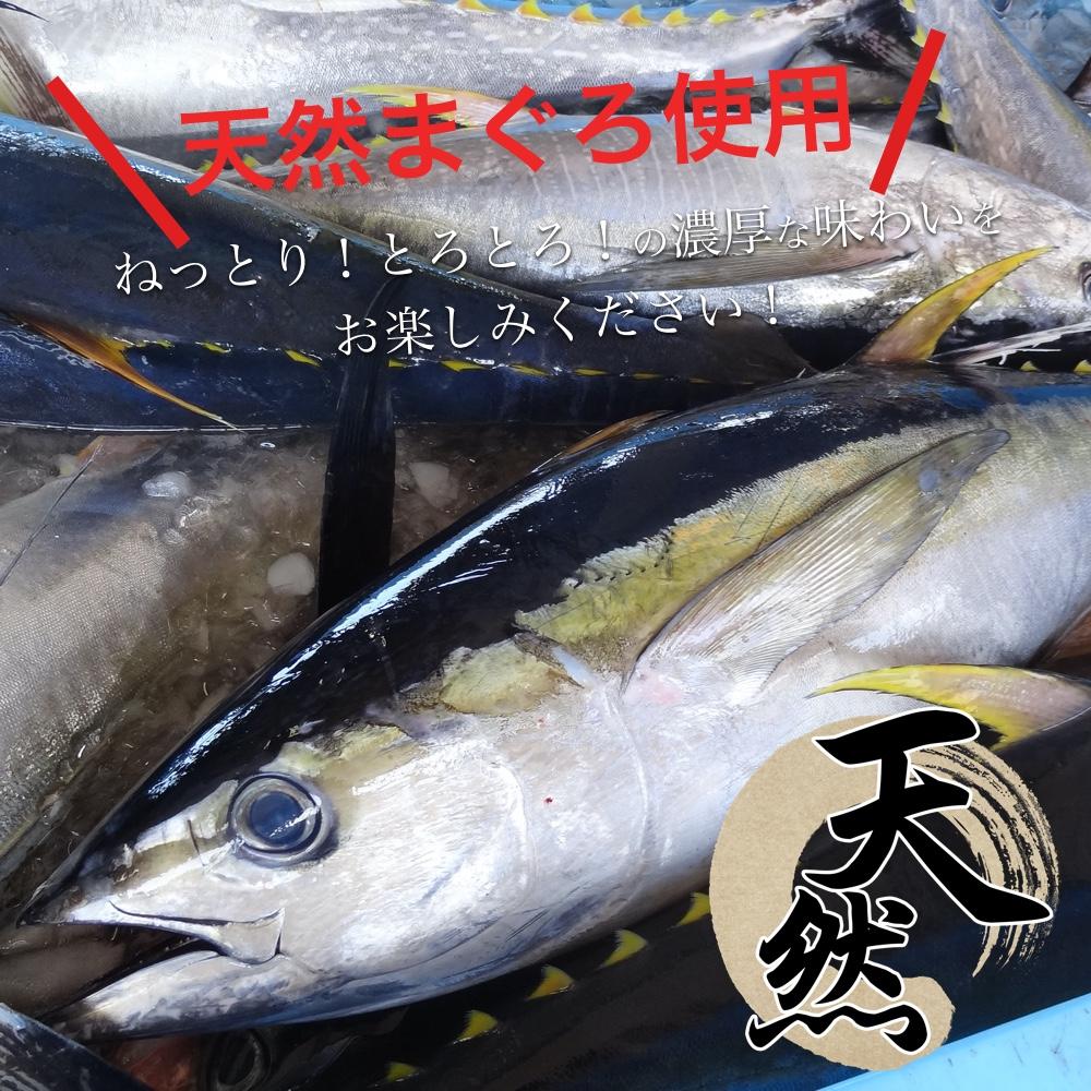 【限定30セット特別価格】1kg 天然まぐろ ネギトロ