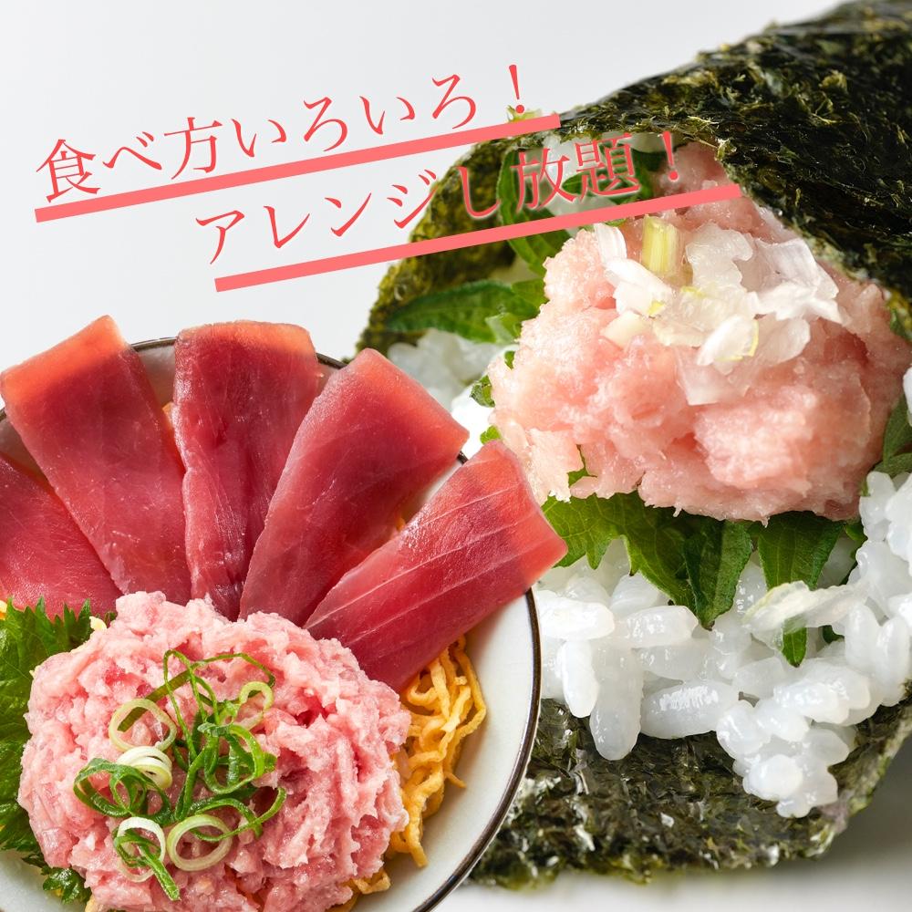 【限定30セット特別価格】1kg 天然まぐろ ネギトロ