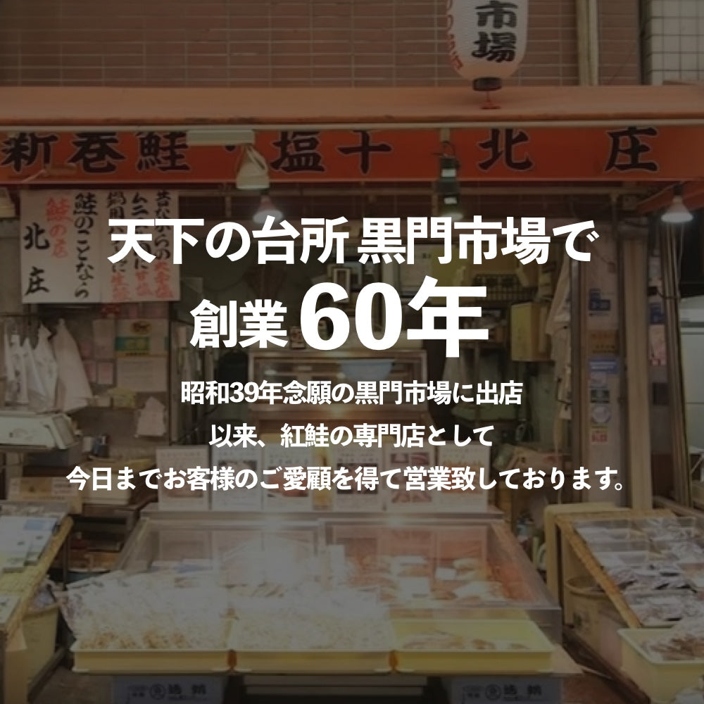 10切れ 塩銀鮭 (小)