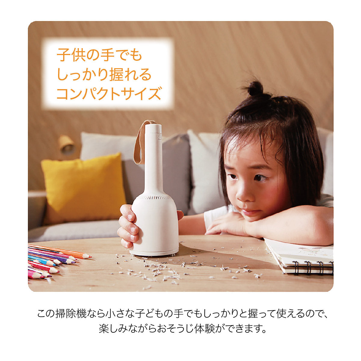 【先着30購入限定】いつでもどこでもサッと手軽にお掃除！コードレス ミニ掃除機
