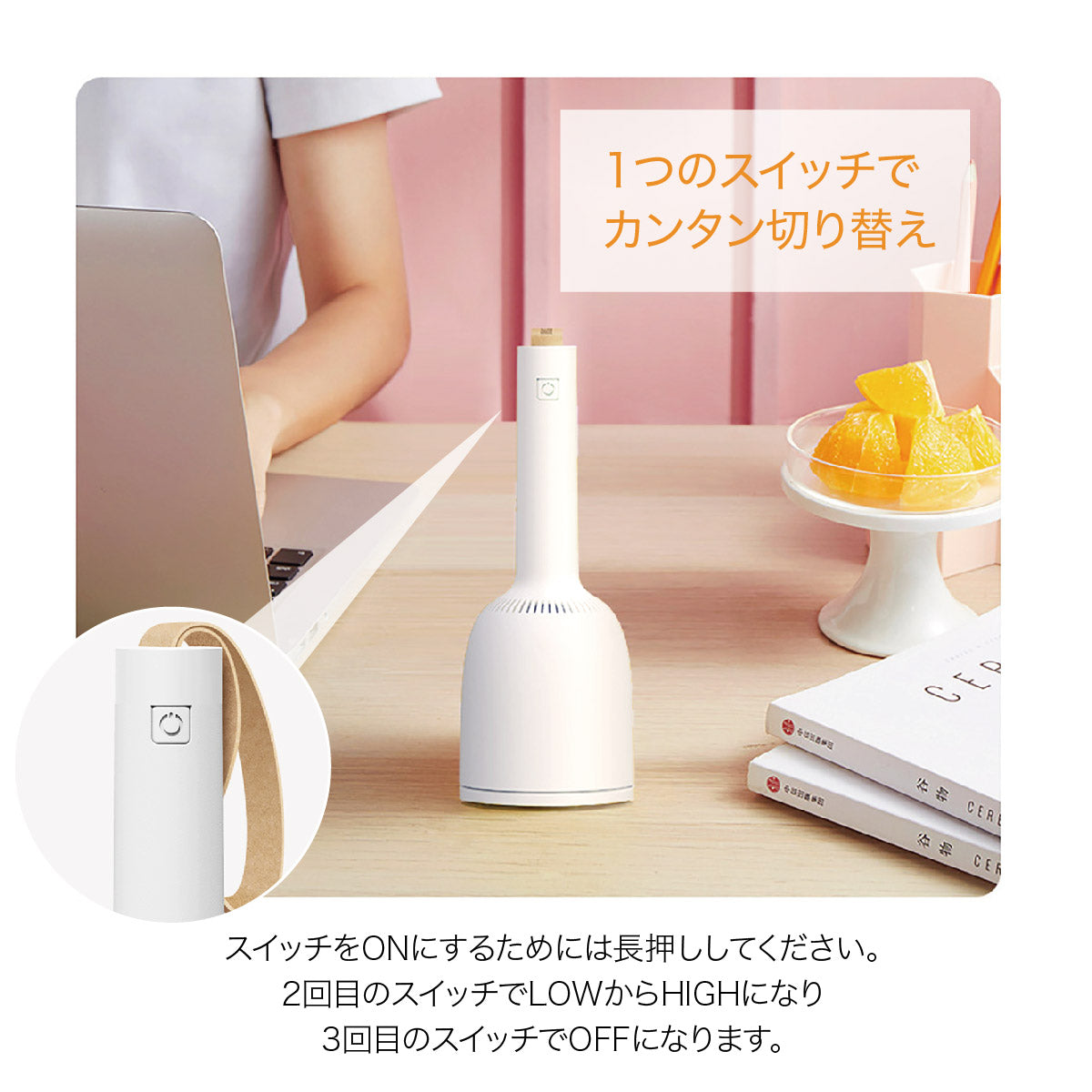 いつでもどこでもサッと手軽にお掃除！コードレス ミニ掃除機