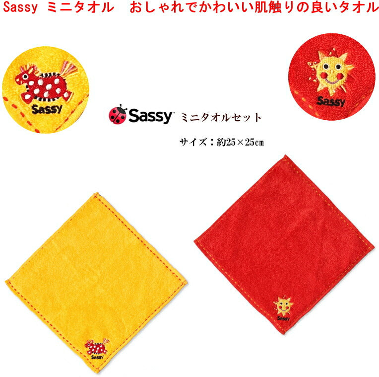 サッシーの人気ベビーアイテムおむつケーキ【Ｓサイズ・フラワーピンク/スマイリー】SASSY/出産祝い/ポップキャンディー
