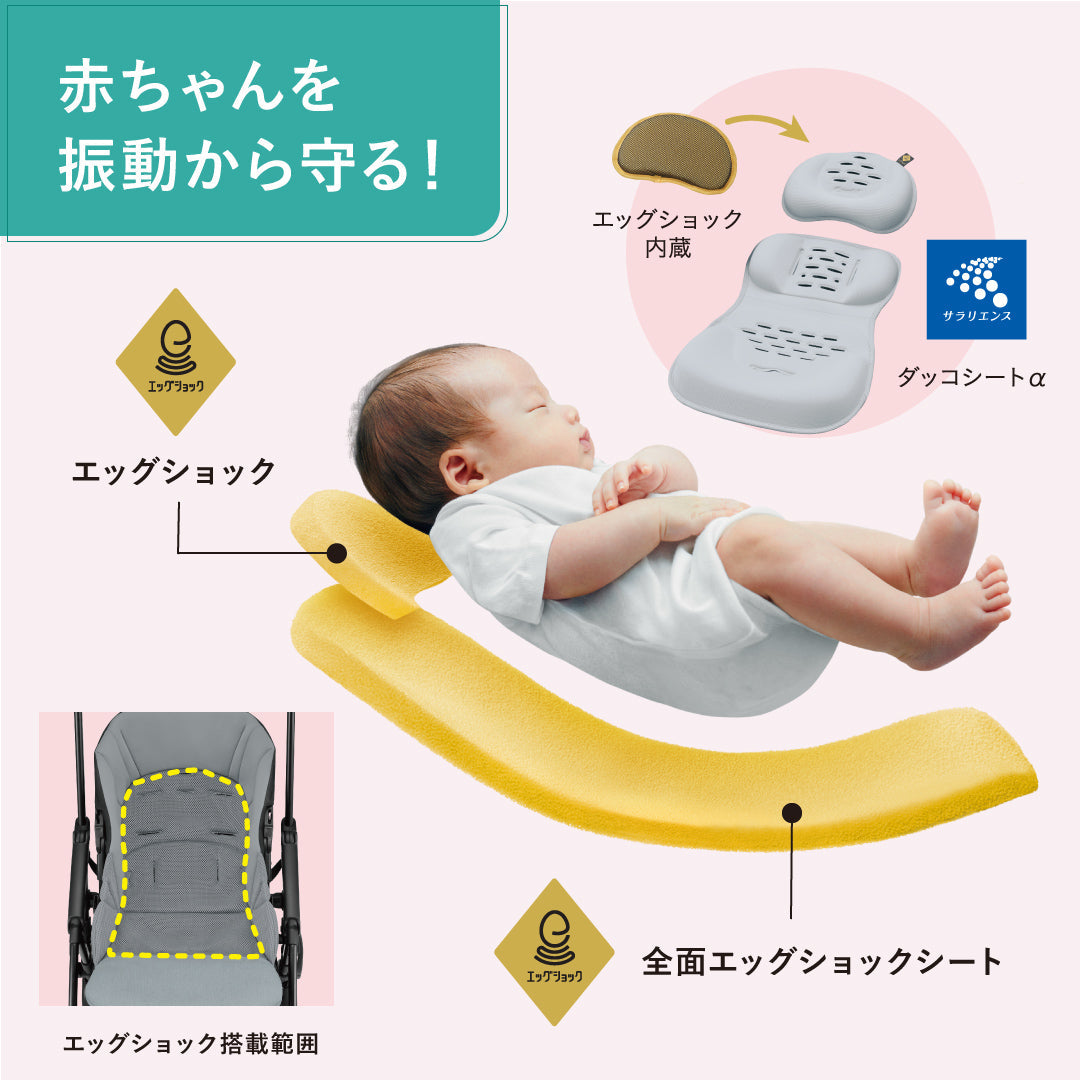 スゴカルminimo エッグショック DM（オルデンネイビー）【リリースSALE】【ゲリラセール】