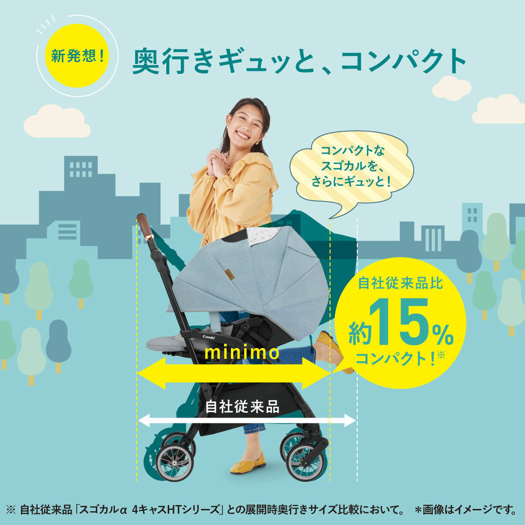 スゴカルminimo エッグショック DM（オルデンネイビー）【リリースSALE】【ゲリラセール】