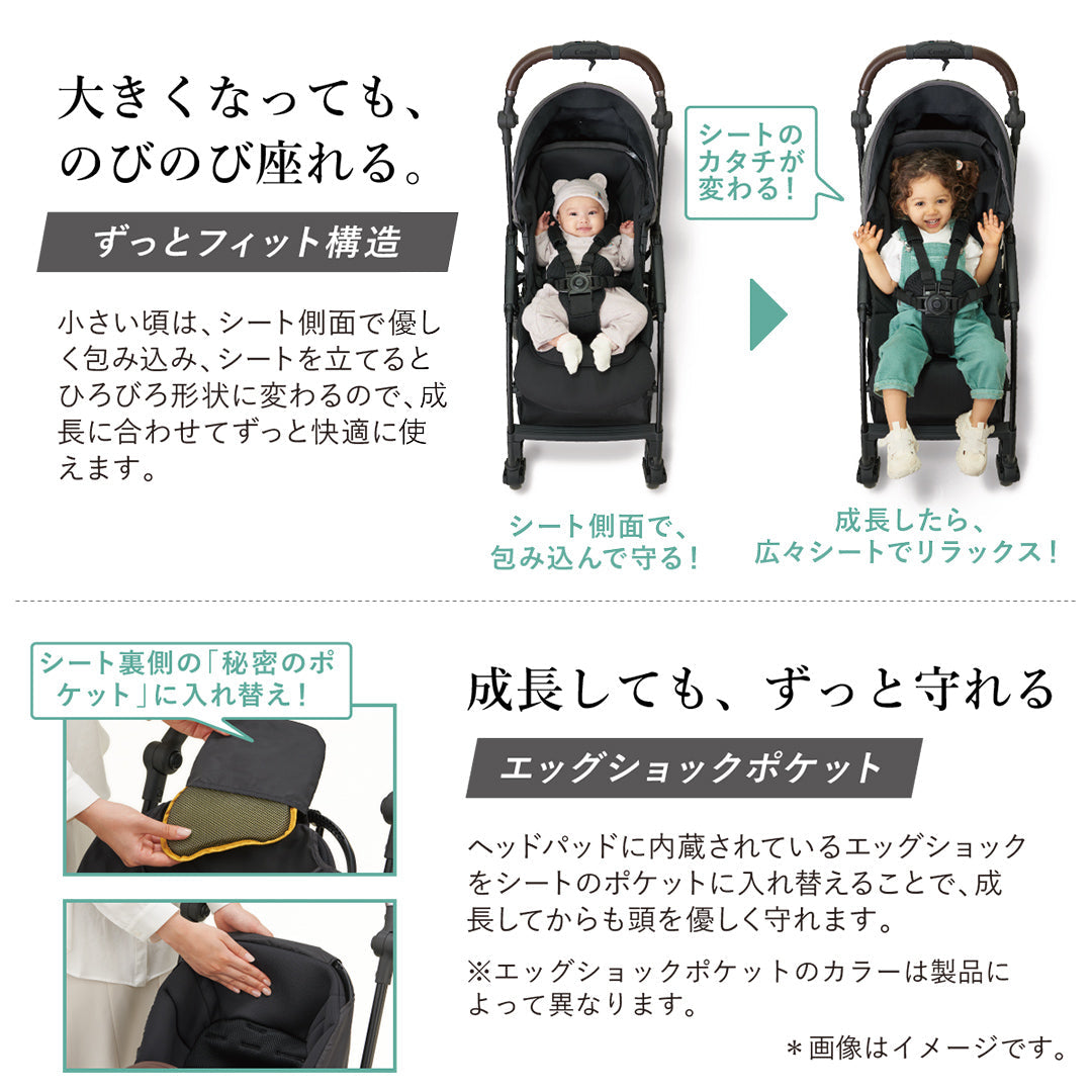スゴカルminimo plus エッグショック AN（レーヴグレー）【リリースSALE】【ゲリラセール】