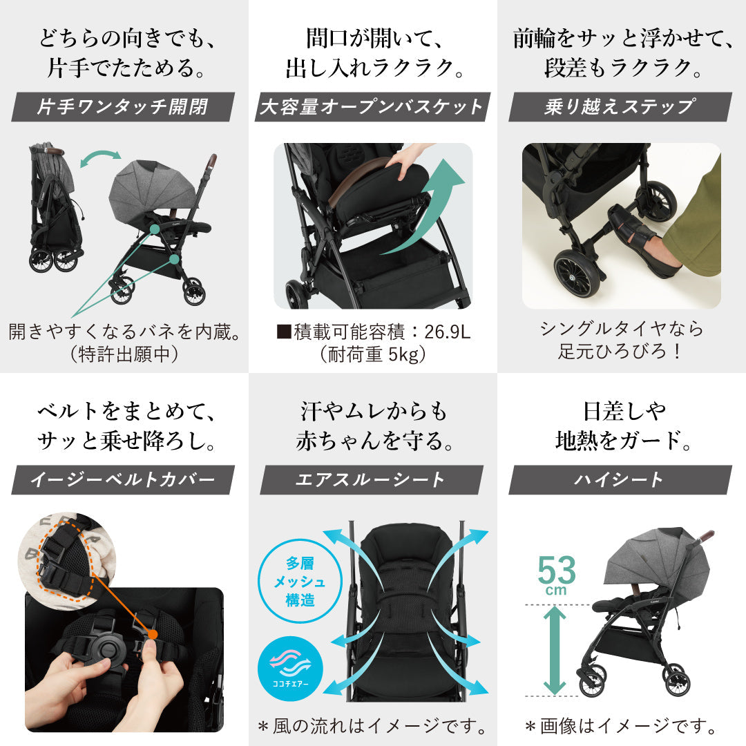 スゴカルminimo plus エッグショック AN（レーヴグレー）【リリースSALE】【ゲリラセール】