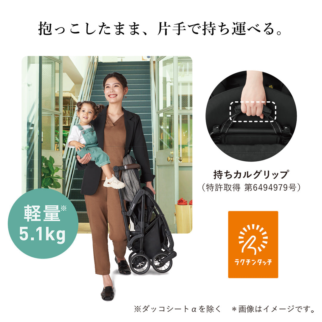 スゴカルminimo plus エッグショック AN（レーヴグレー）【リリースSALE】【ゲリラセール】