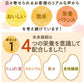 460g 完全国産 未来雑穀21+マンナン
