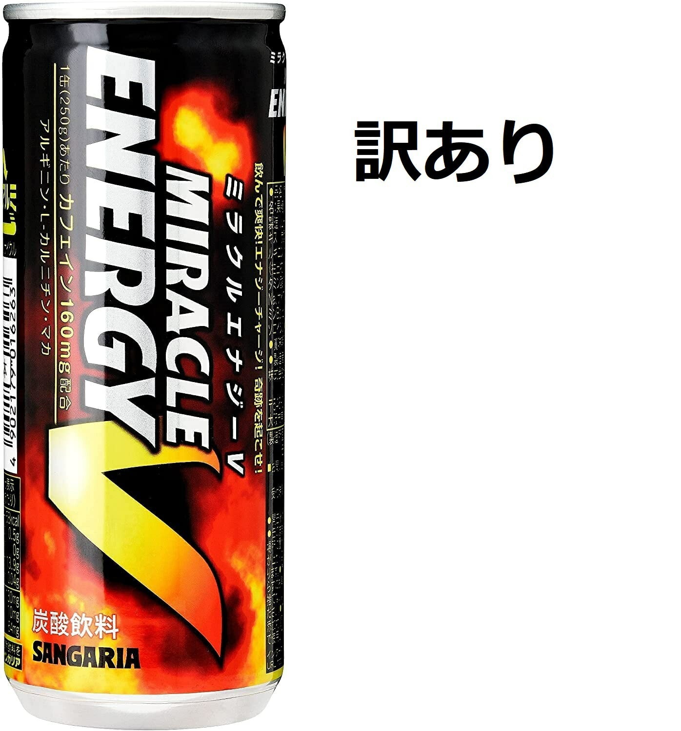 【訳あり】【キズ・へこみ有り】【送料無料】 サンガリア ミラクルエナジーＶ 缶 250ml×30本  エナジードリンク