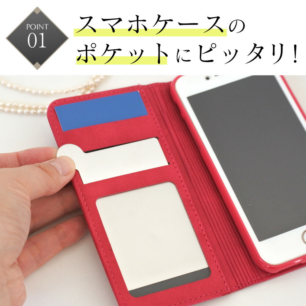ミラー コンパクトミラー ハンドミラー おしゃれ かわいい シンプル 割れない鏡 手鏡 カードサイズ 名刺入れやカード入れに 専用ケース付き プレゼント