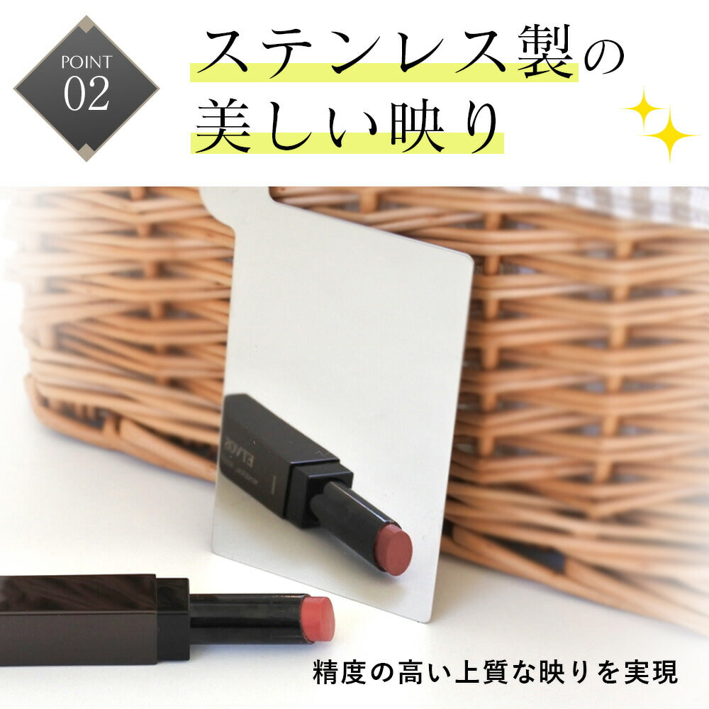 ミラー コンパクトミラー ハンドミラー おしゃれ かわいい シンプル 割れない鏡 手鏡 カードサイズ 名刺入れやカード入れに 専用ケース付き プレゼント