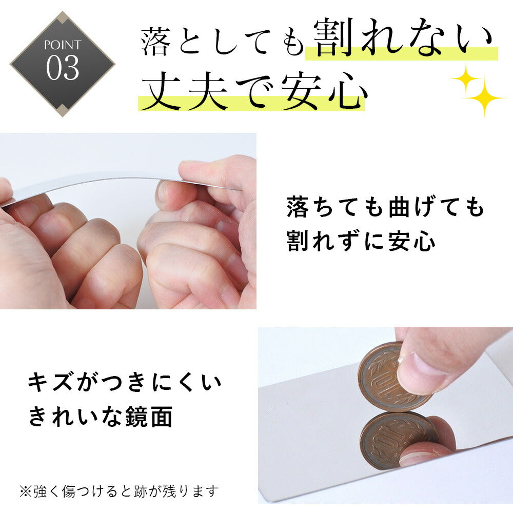 ミラー コンパクトミラー ハンドミラー おしゃれ かわいい シンプル 割れない鏡 手鏡 カードサイズ 名刺入れやカード入れに 専用ケース付き プレゼント