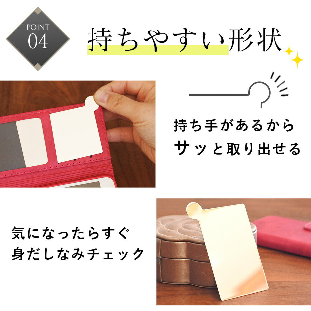 ミラー コンパクトミラー ハンドミラー おしゃれ かわいい シンプル 割れない鏡 手鏡 カードサイズ 名刺入れやカード入れに 専用ケース付き プレゼント