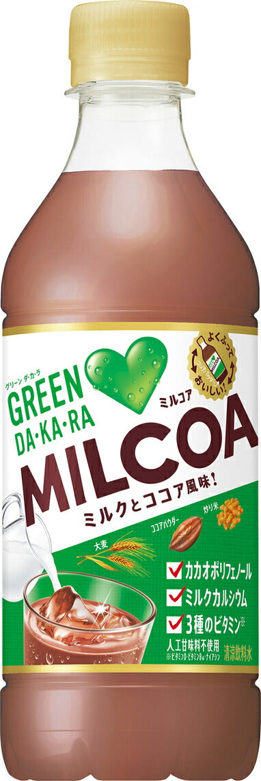 【送料無料】サントリー グリーンダカラ ミルコア 430ml×48本