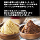 博多風 牛すじどて煮 4パック