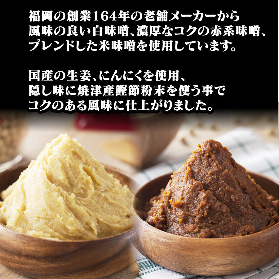 博多風 牛すじどて煮 4パック