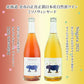 【送料無料】北海道 余市の正真正銘日本産自然派ワインミソノヴィンヤード[ 750ml×2本] ワイン セット オーガニック 自然派 ナチュラルワイン【北海道・東北・四国・九州・沖縄県は必ず送料がかかります】