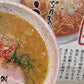 北海道望月製麺所　北海道醸造合わせ味噌みそラーメン（2食入り）×3袋　送料無料