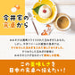 【超得ハイパーSALE】25食入り 淡路島玉ねぎ98％！#すりおろし玉葱のお味噌汁#