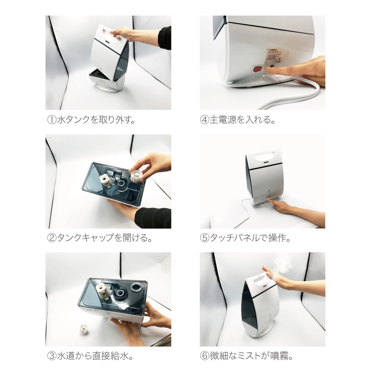 コンパクト超音波加湿器 3L