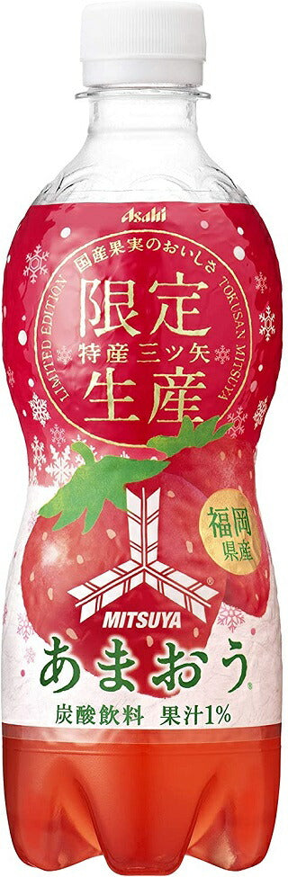 【送料無料】アサヒ飲料 特産 三ツ矢 福岡県産 あまおう 460ml×24本【北海道・東北・四国・九州・沖縄県は必ず送料がかかります】