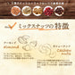 ドライフルーツ ミックスナッツ 豪華5種 トレイルミックス 900g (25gx36袋) 個包装 ミックス ナッツ 小分け 素焼き 小袋 (アーモンド カシューナッツ クルミ レーズン クランベリー）約1kg 送料無料 gooランキング1位！無塩 無添加 国内工場生産 保存食 プレゼント ギフト